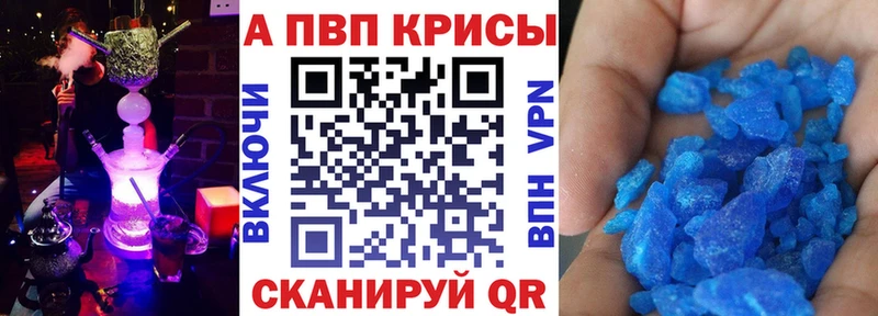 Alpha-PVP VHQ  что такое   Малоархангельск 