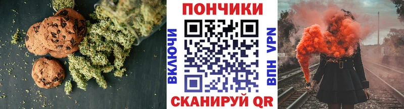 сайты даркнета состав  Малоархангельск  Еда ТГК марихуана  купить  