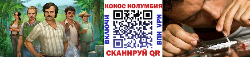 COCAIN Fish Scale  Малоархангельск 