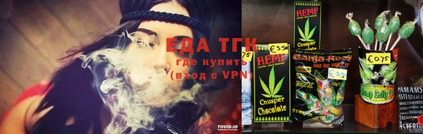 каннабис Алексеевка