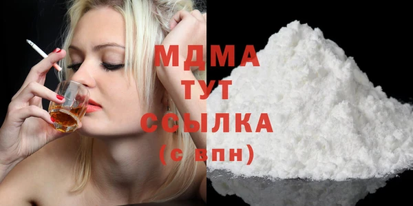 MDMA Premium VHQ Алексин