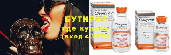 MDMA Premium VHQ Алексин