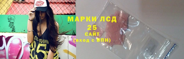 экстази Приозерск