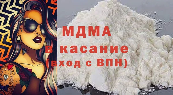 MDMA Premium VHQ Алексин