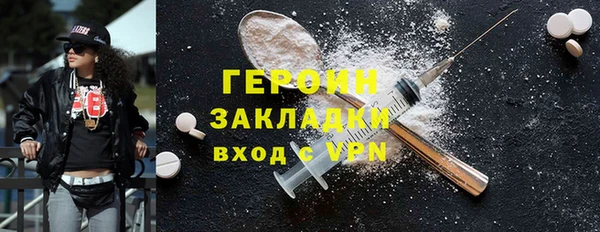 ПСИЛОЦИБИНОВЫЕ ГРИБЫ Пролетарск