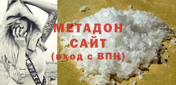 MDMA Premium VHQ Алексин