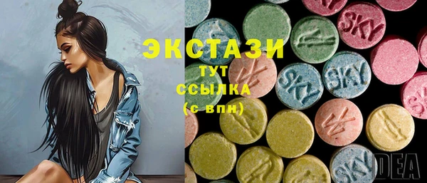 MDMA Premium VHQ Алексин