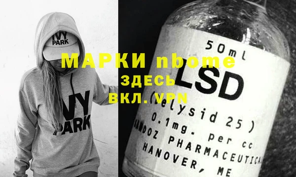 MDMA Premium VHQ Алексин