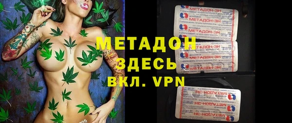 гашик Протвино