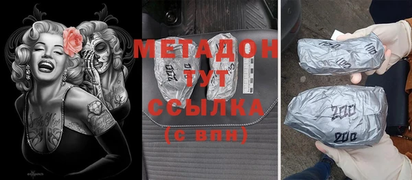 метадон Алзамай