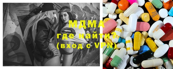 MDMA Premium VHQ Алексин
