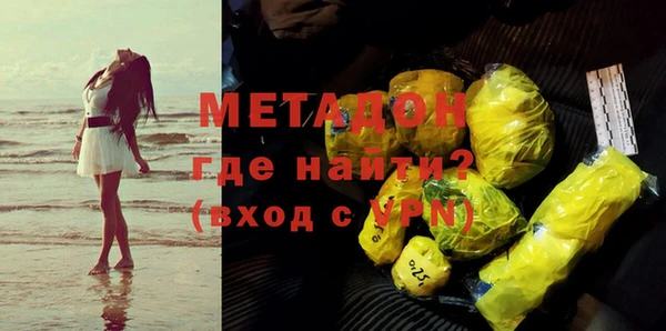 MDMA Premium VHQ Алексин