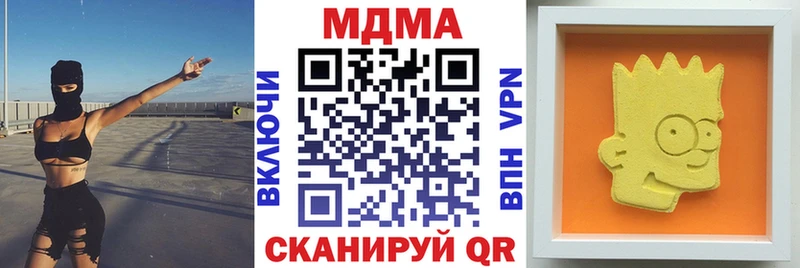 МДМА молли  Малоархангельск 