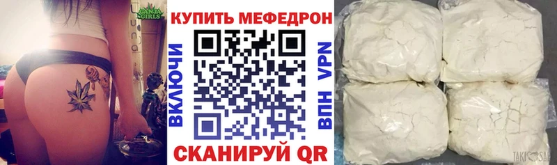 МЕФ кристаллы  Малоархангельск 