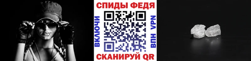 МЕТАМФЕТАМИН винт  где найти   Малоархангельск 