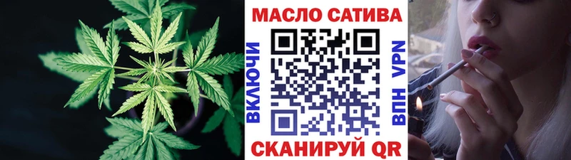 ТГК вейп  это наркотические препараты  Малоархангельск 